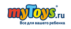 Скидка 40% на бренд Море чудес плюс Роборыбка в подарок! - Стойба