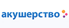 Скидка -25% на подгузники Амма! - Стойба