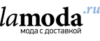 Женская и мужская одежда со скидками до 70%! - Стойба